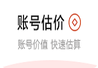 任务首页切换图片右侧小图-200*140