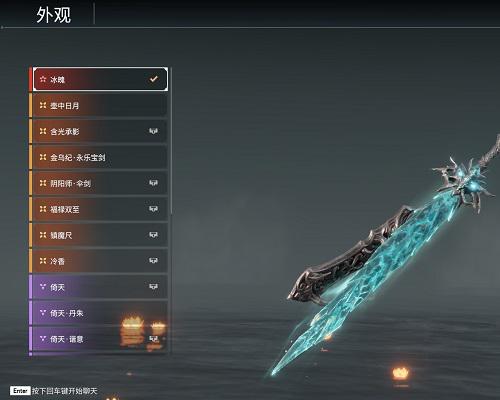 【代售编号：Y3005】【手机账号】3红冰魄碟梦战旗松月
